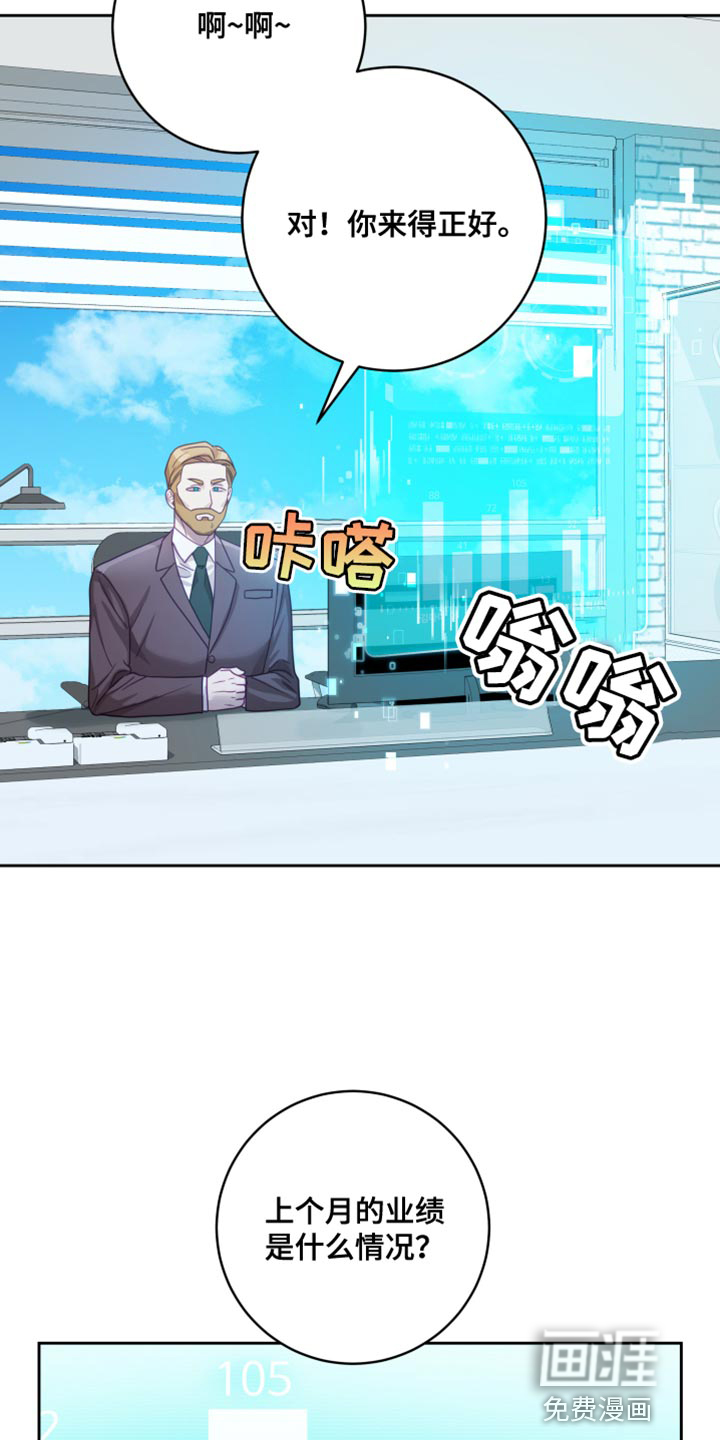 深情合集第22话图