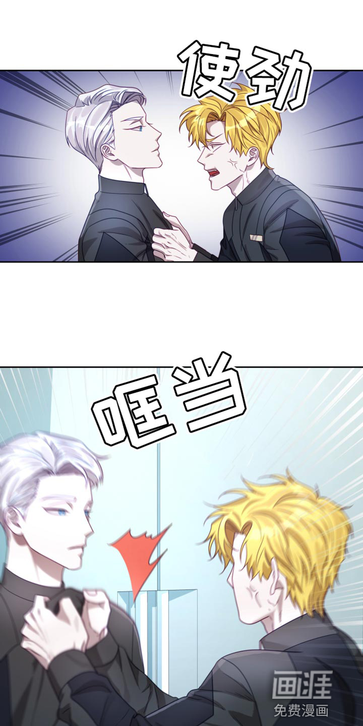 深情合集第23话图