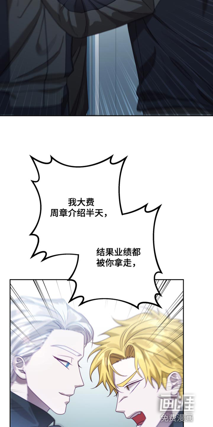 深情合集第23话图