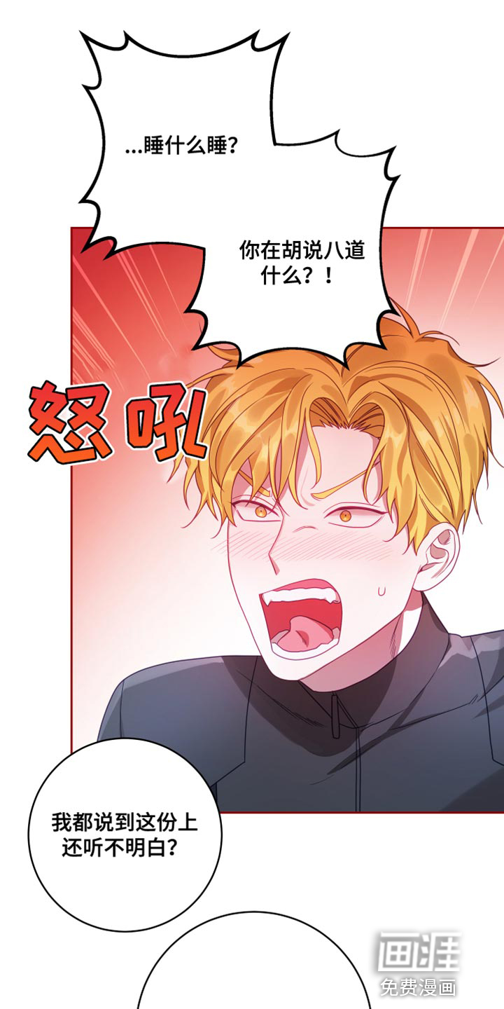 深情合集第24话图