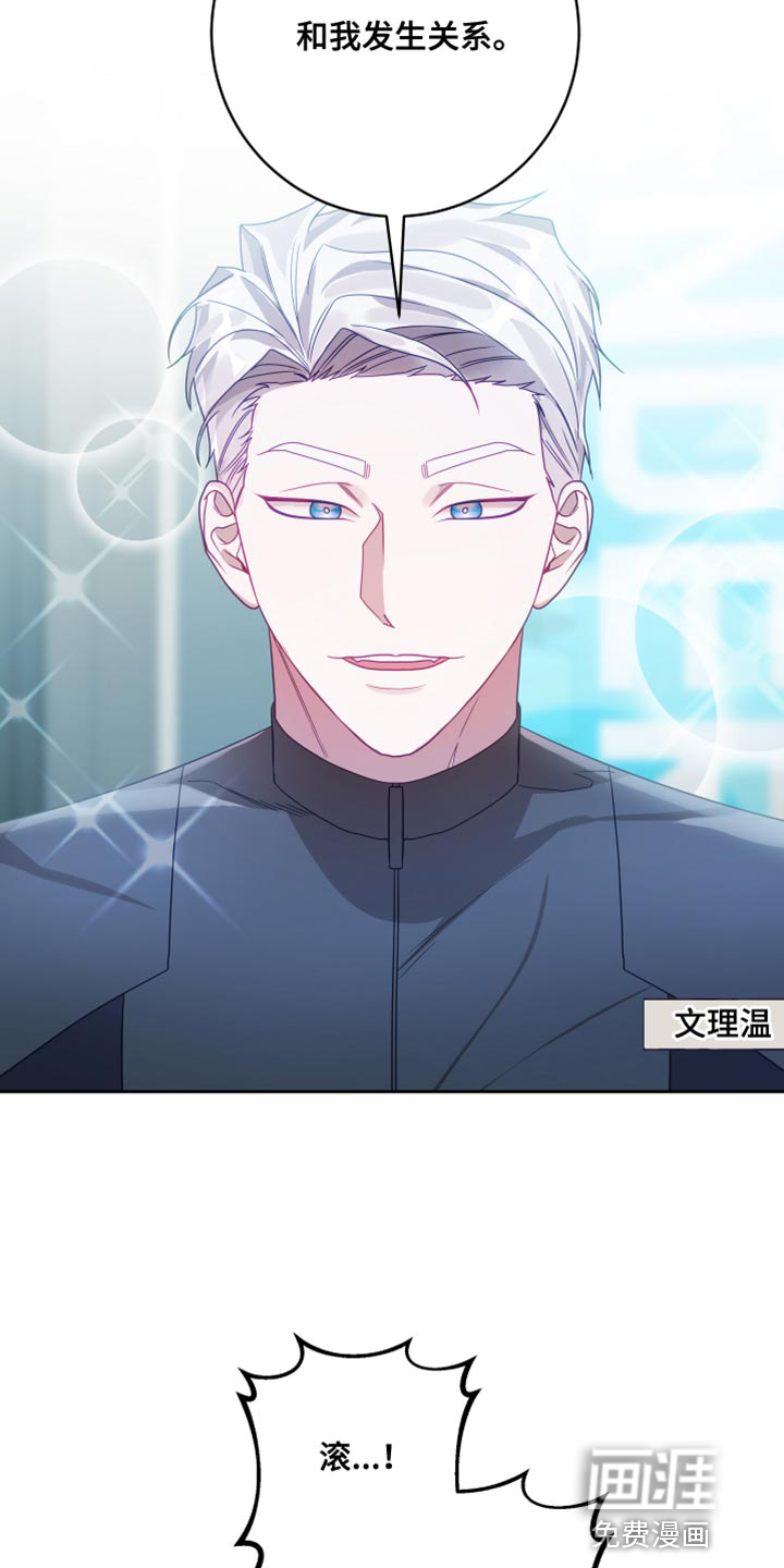 深情合集第24话图