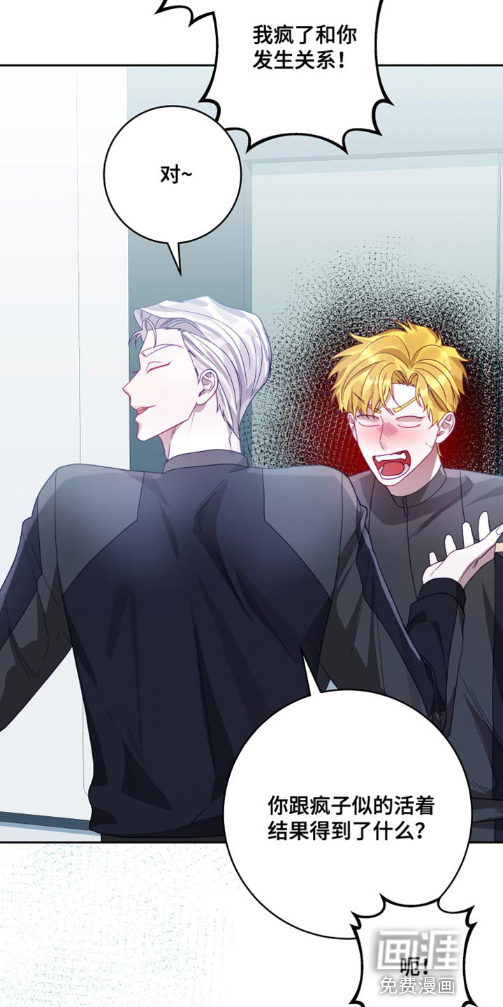 深情合集第24话图