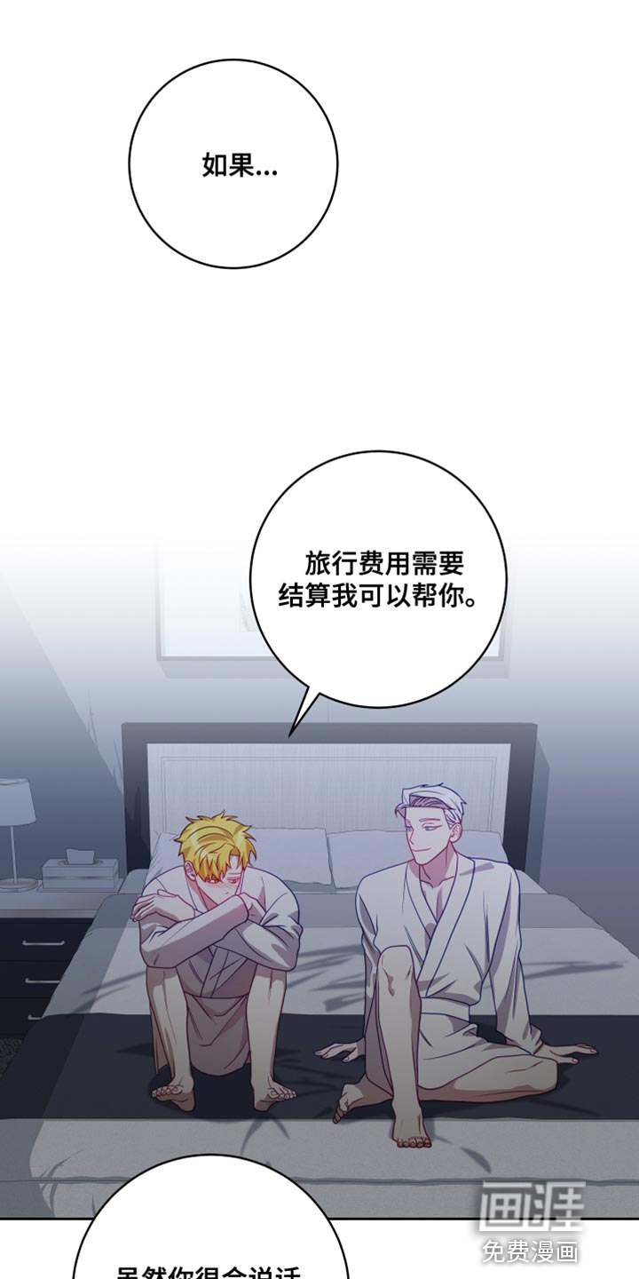 深情合集第25话图