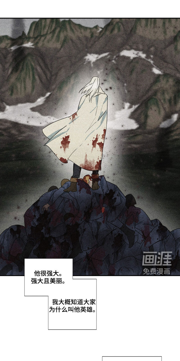 深情合集第27话图