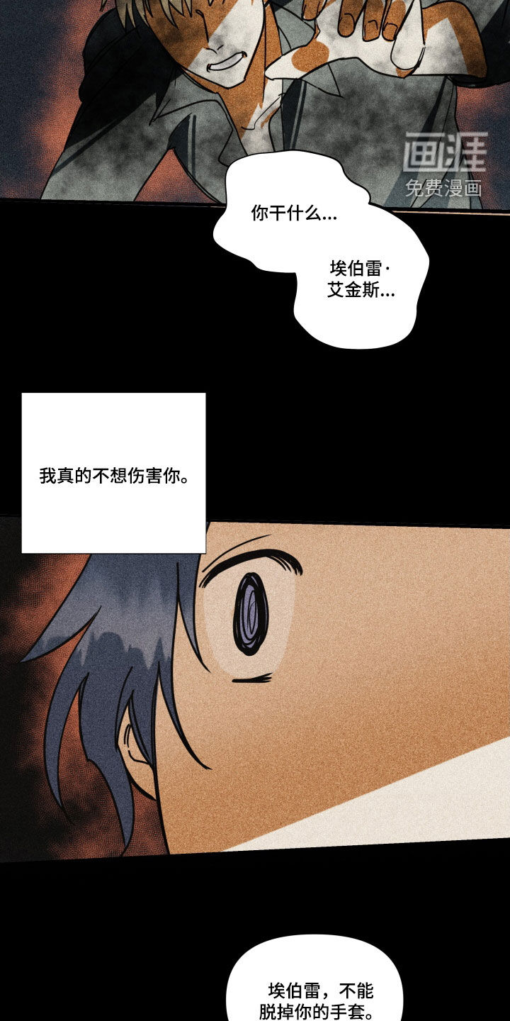 深情合集第28话图