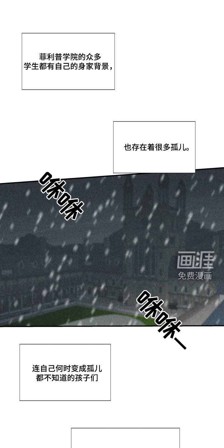 深情合集第30话图