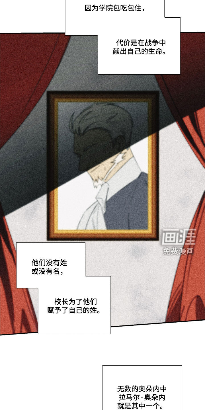 深情合集第30话图