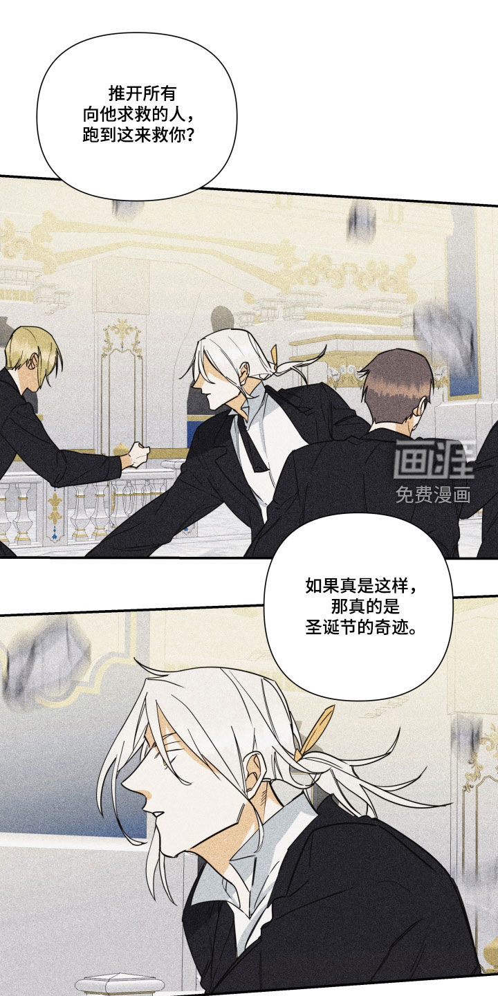 深情合集第33话图