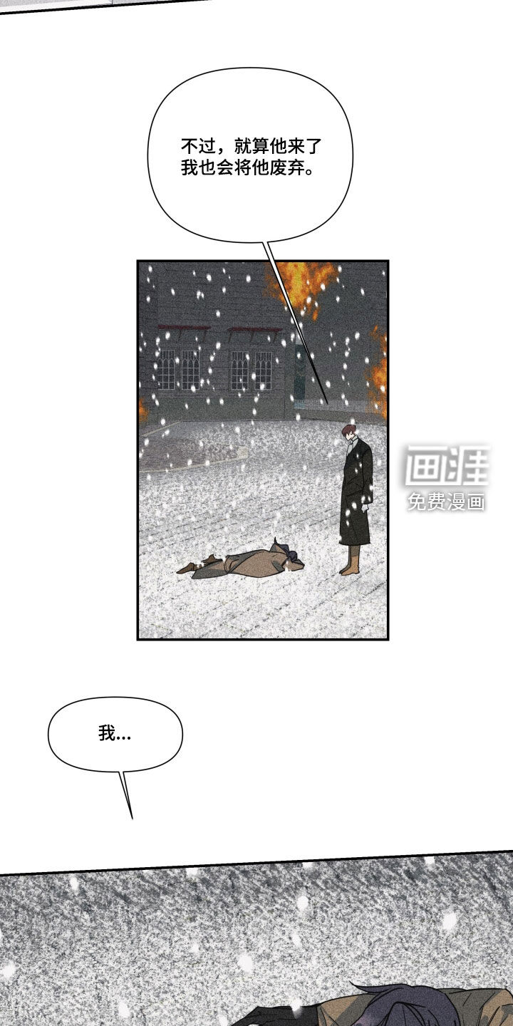 深情合集第33话图