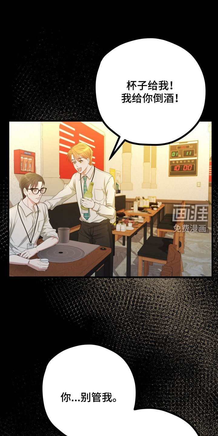 深情合集第35话图