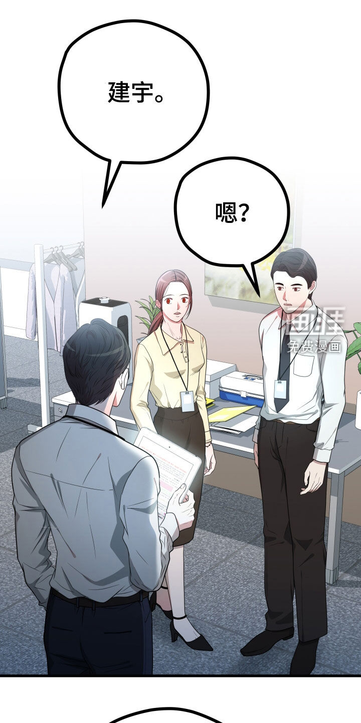 深情合集第36话图