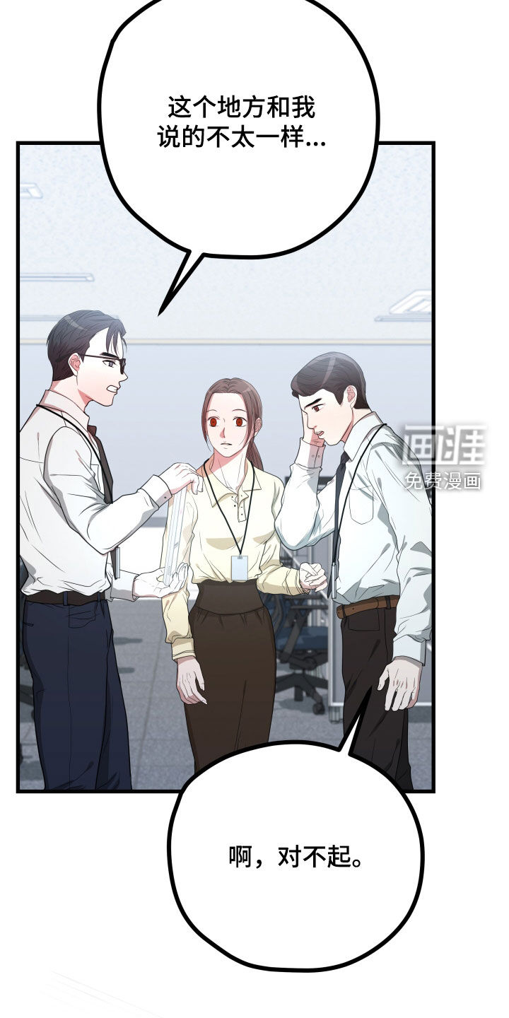 深情合集第36话图