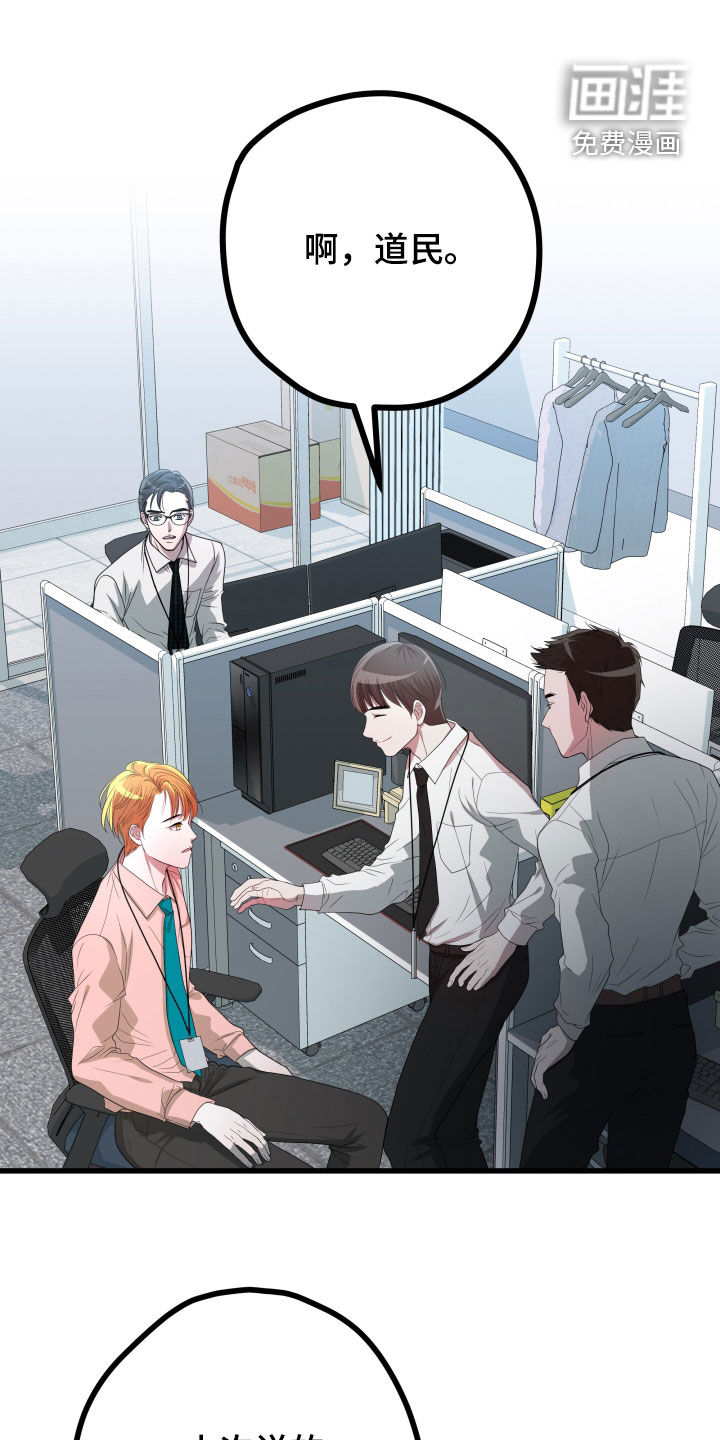 深情合集第37话图