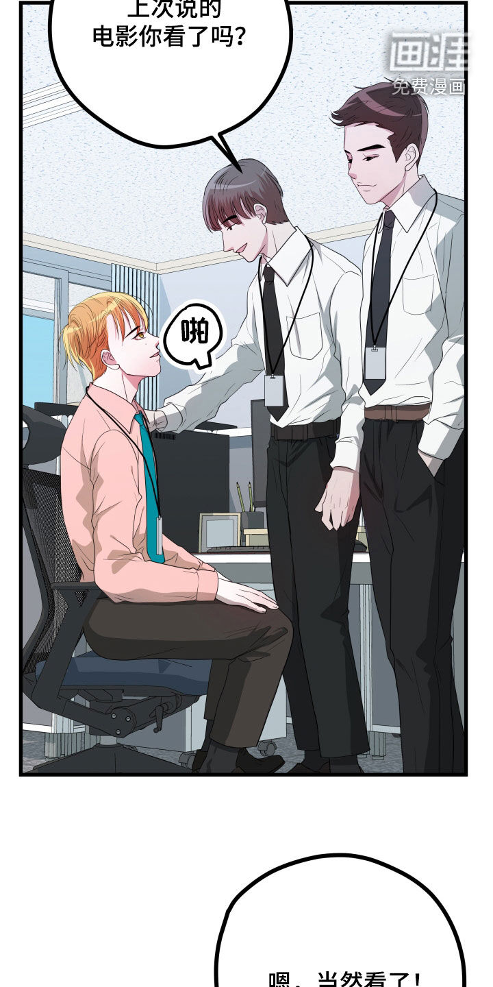 深情合集第37话图