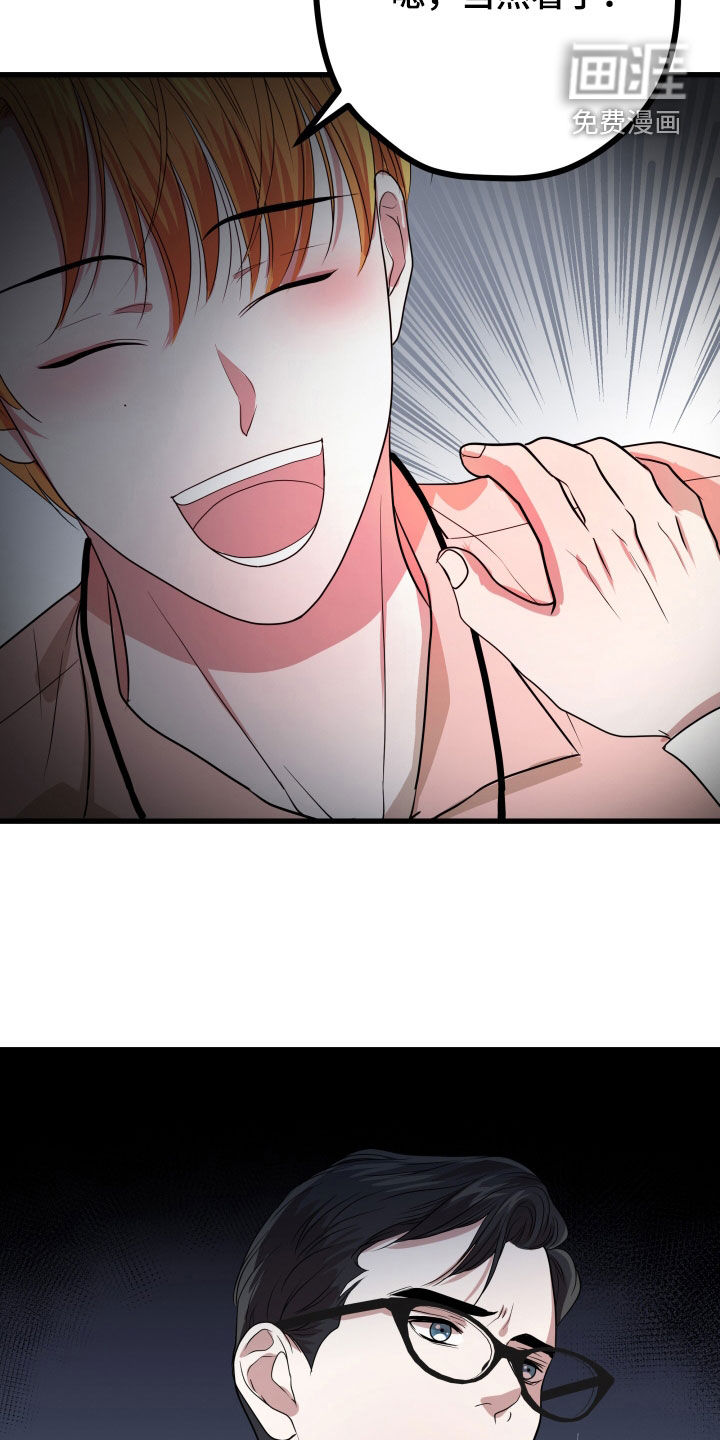 深情合集第37话图