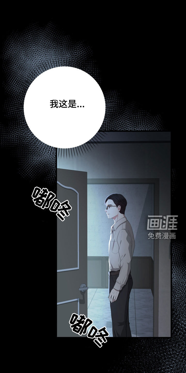 深情合集第38话图