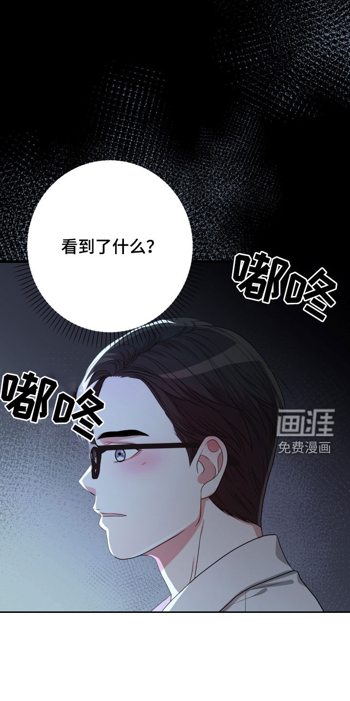 深情合集第38话图