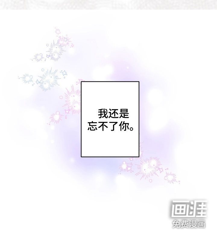 深情合集第39话图