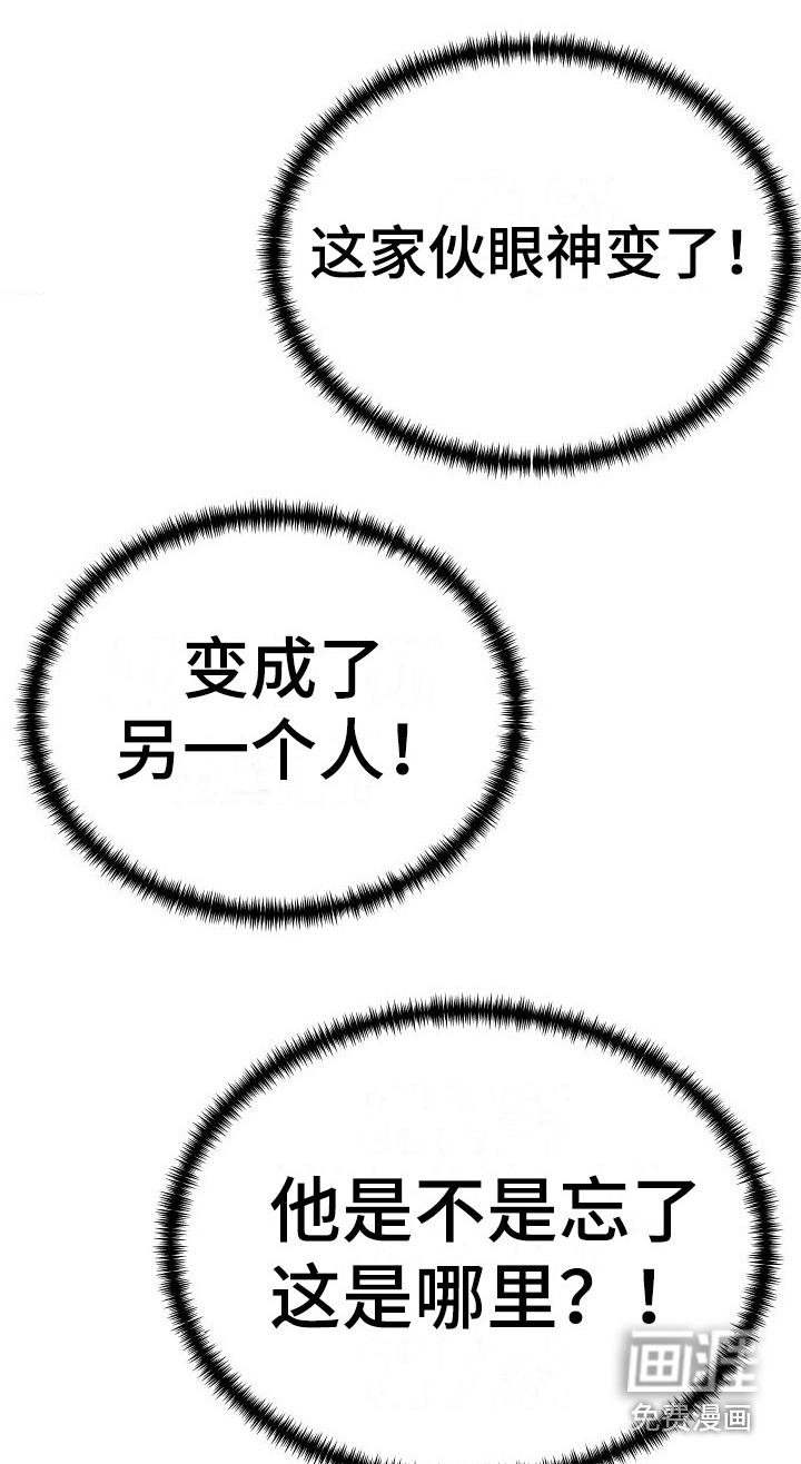 深情合集第4话图