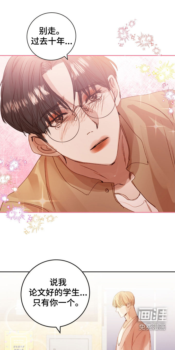 深情合集第41话图