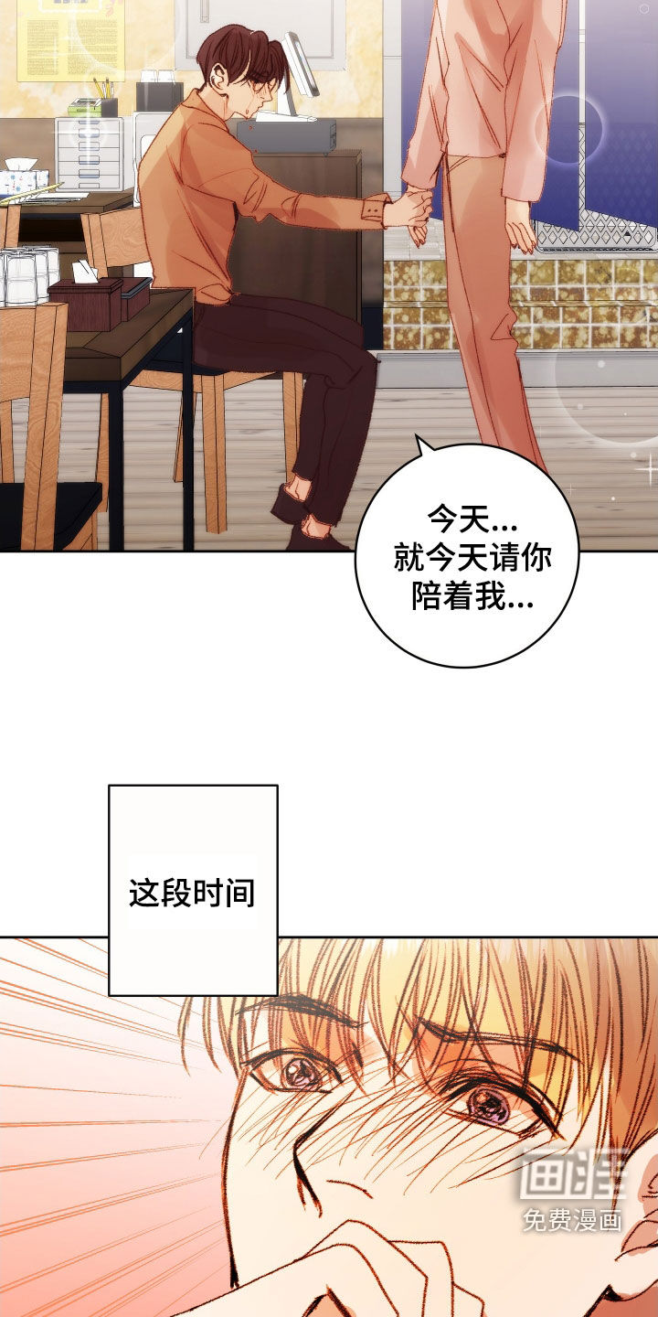 深情合集第41话图