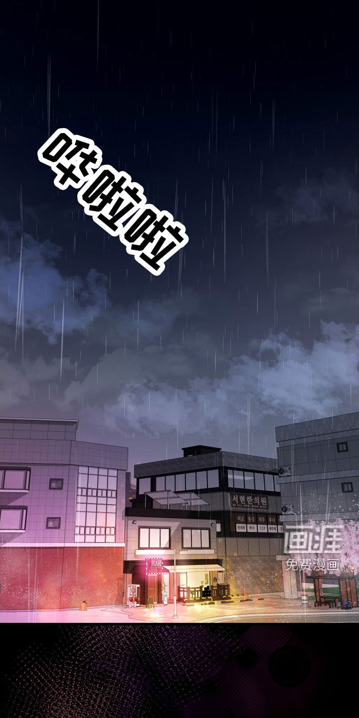 深情合集第42话图