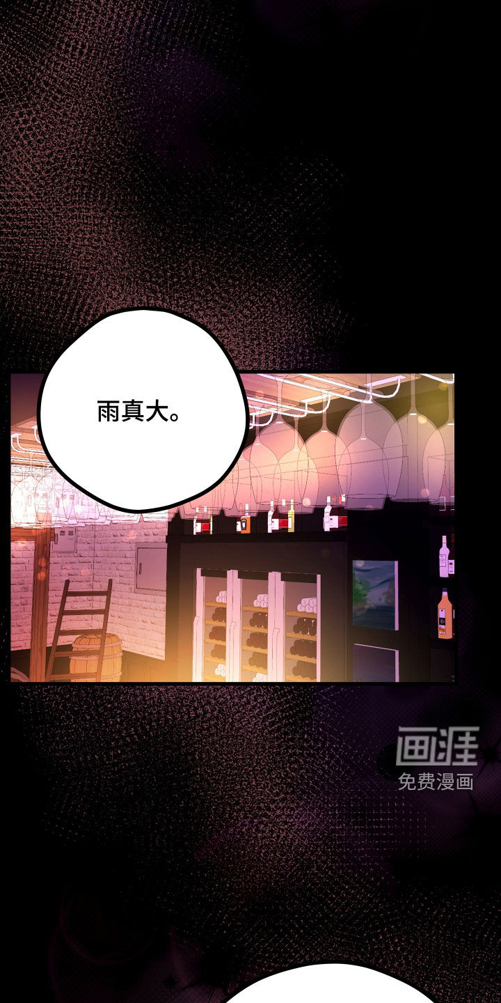 深情合集第42话图