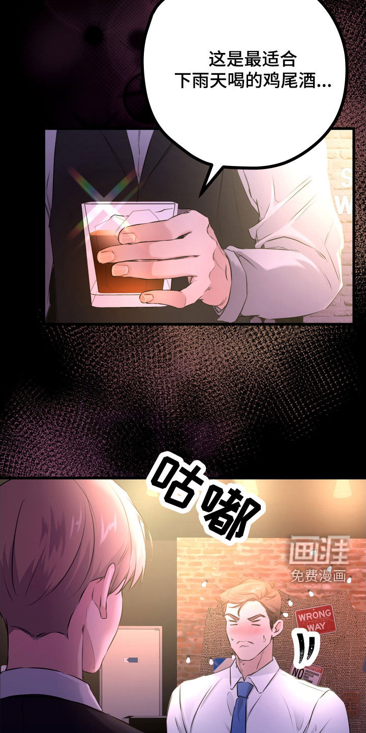 深情合集第42话图