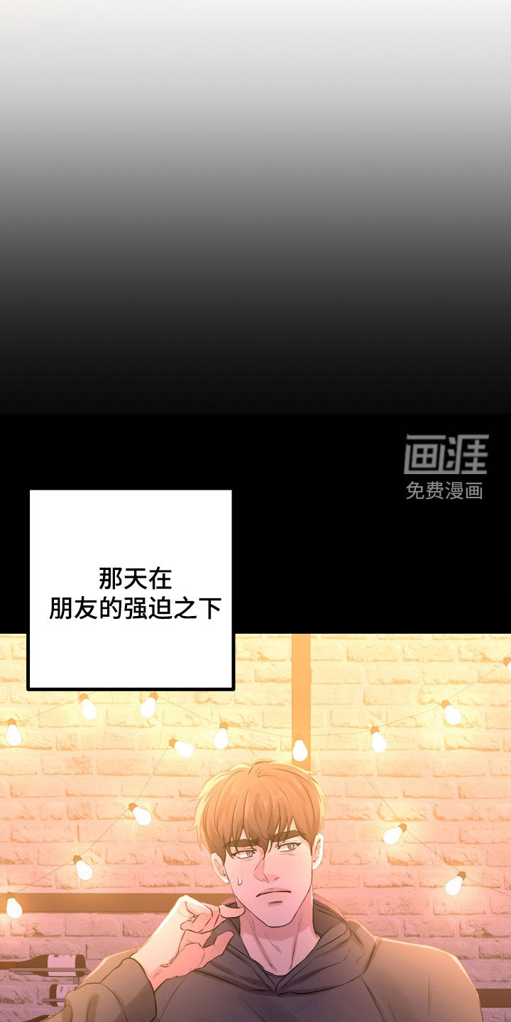 深情合集第43话图