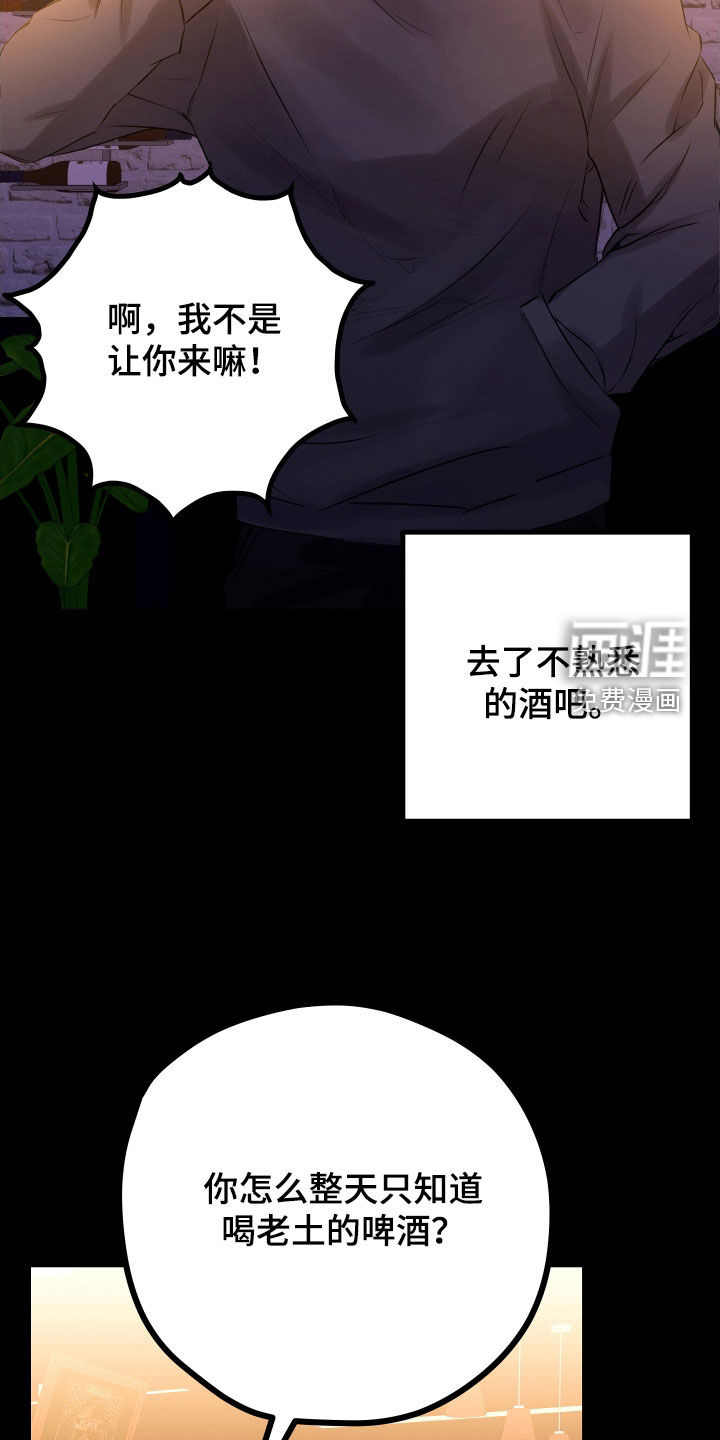 深情合集第43话图