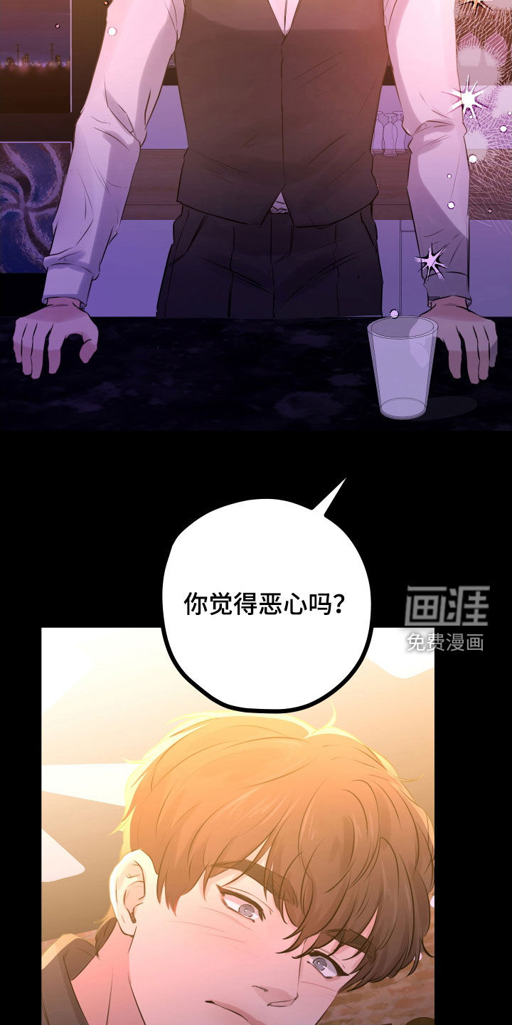 深情合集第44话图