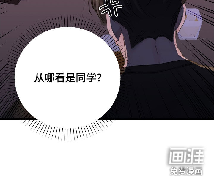 深情合集第44话图