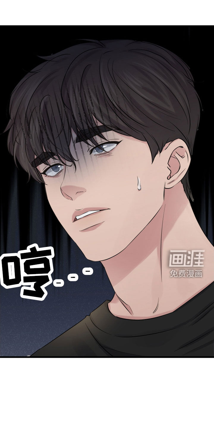 深情合集第45话图