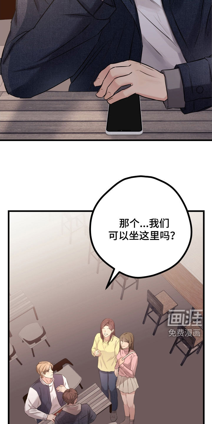 深情合集第46话图