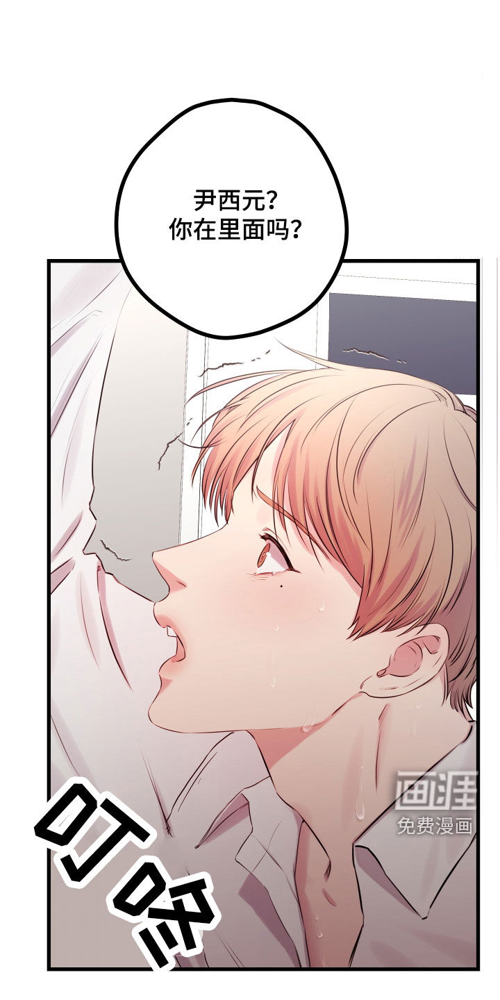 深情合集第47话图