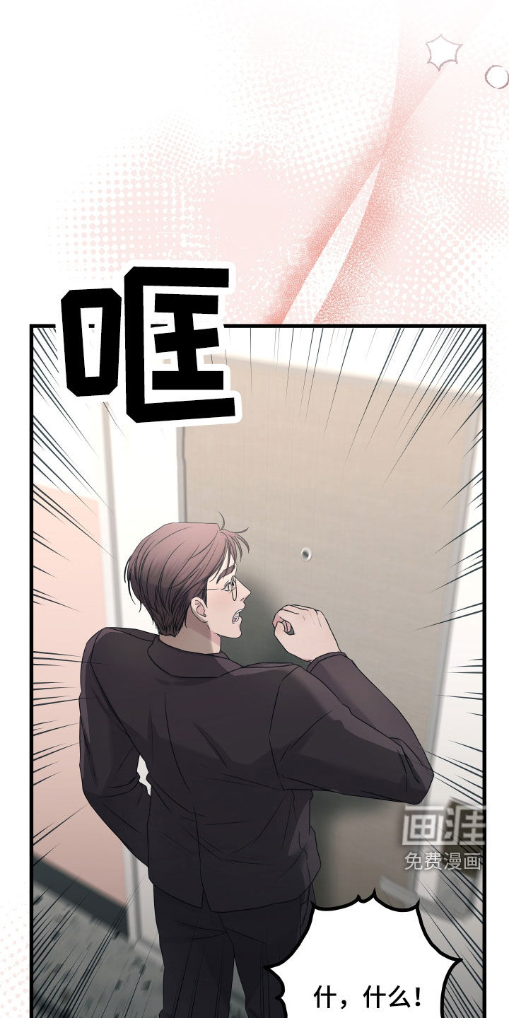 深情合集第47话图