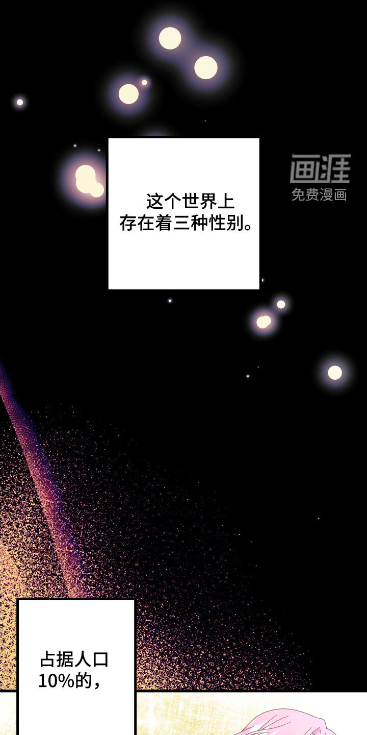 深情合集第48话图