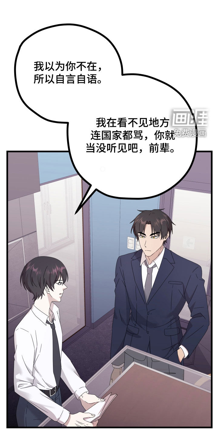 深情合集第49话图