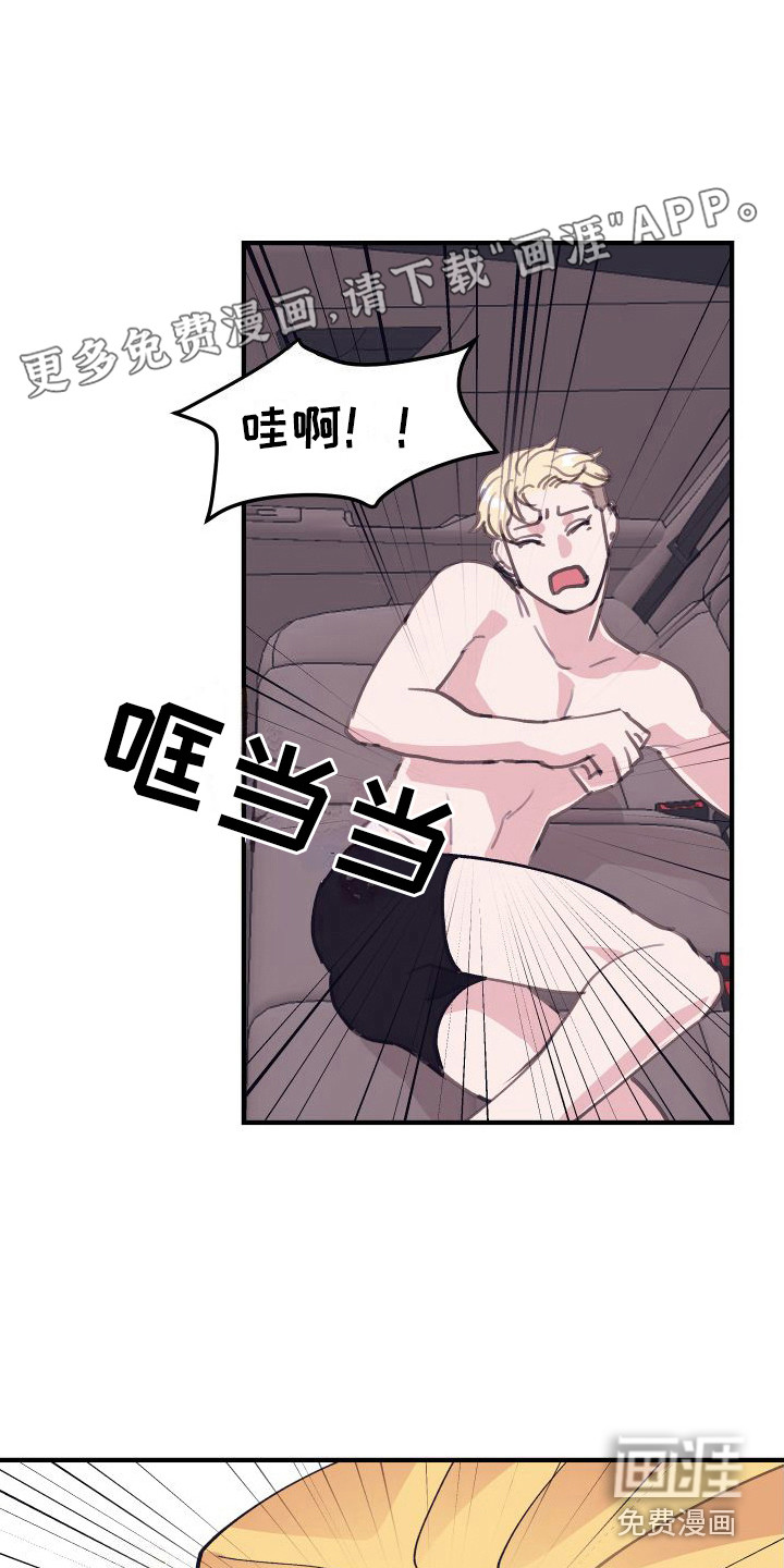 深情合集第7话图