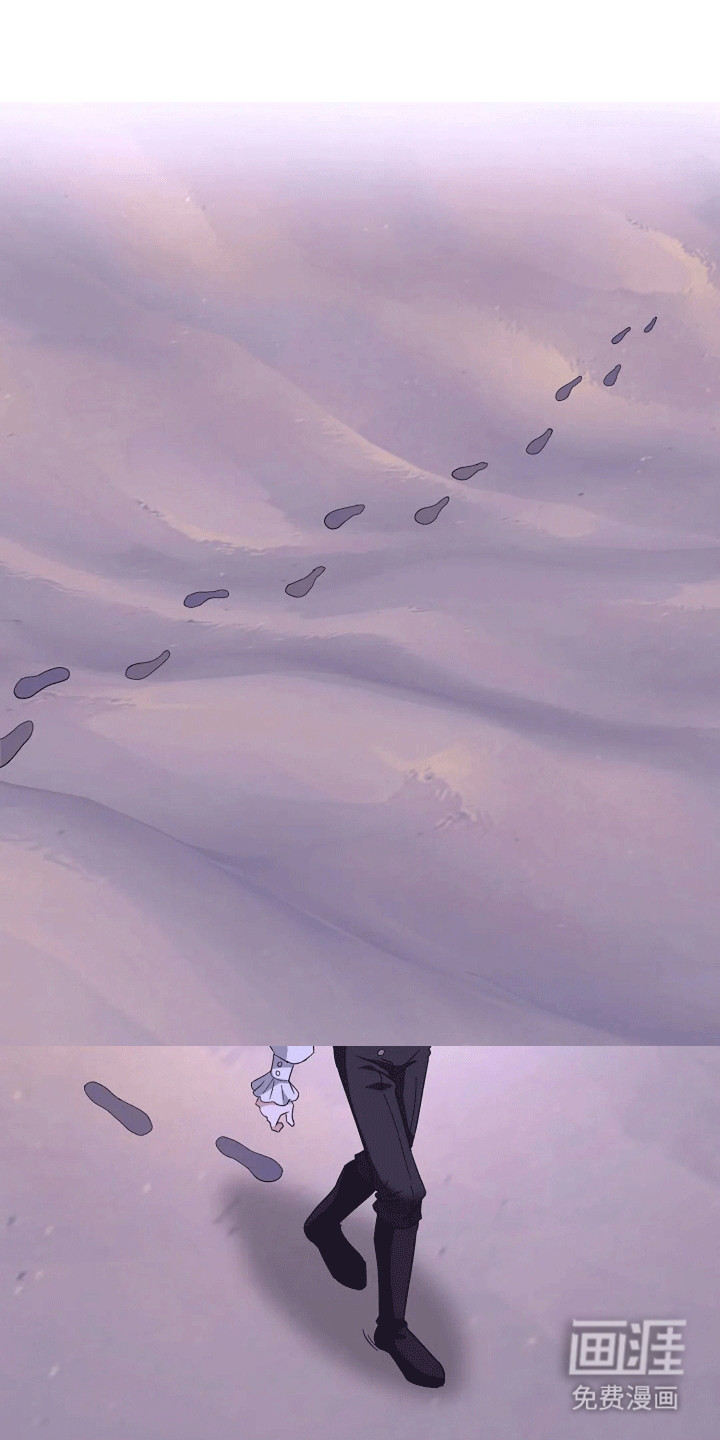 守护纹章第12话图