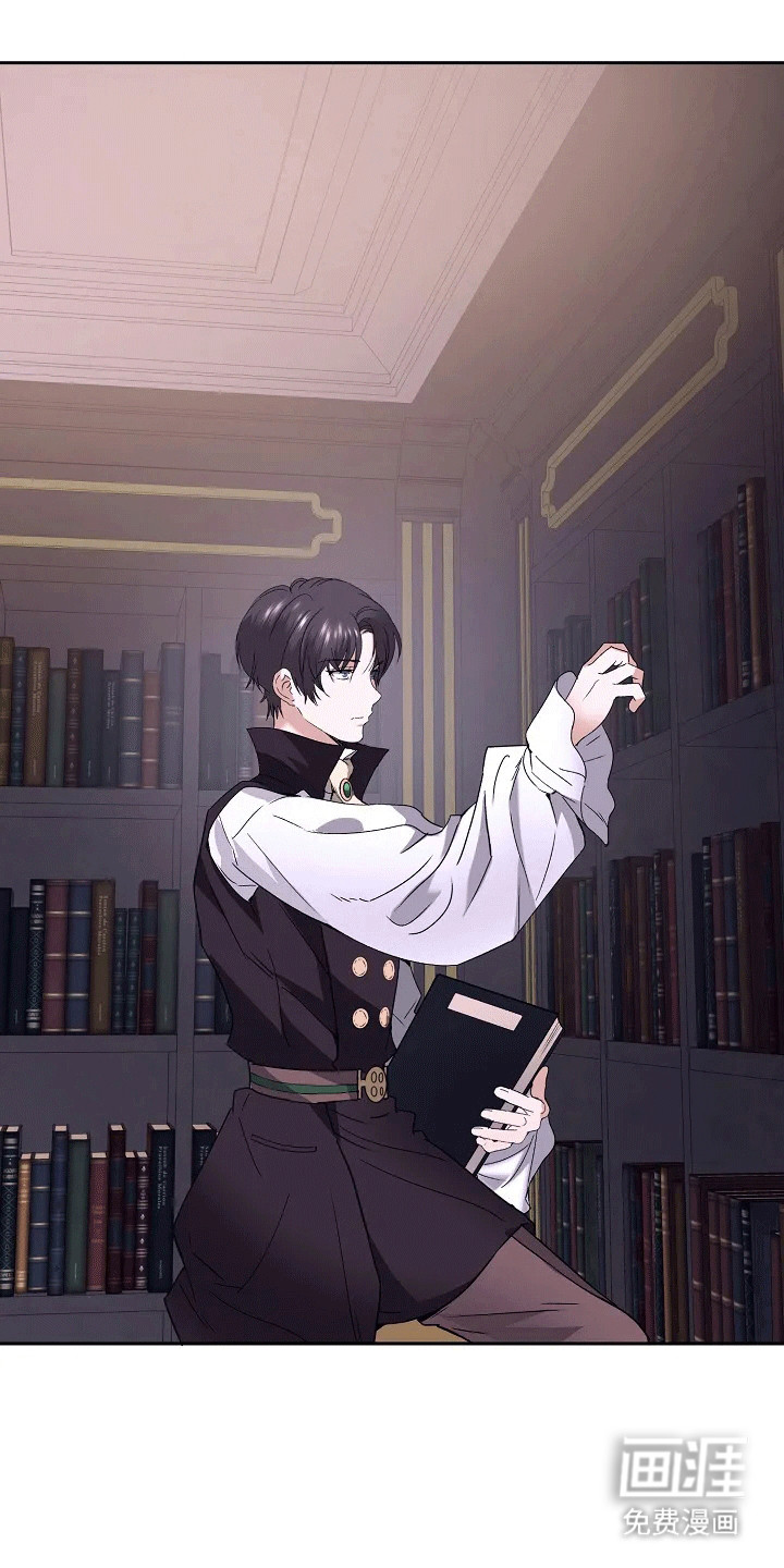 守护纹章第2话图