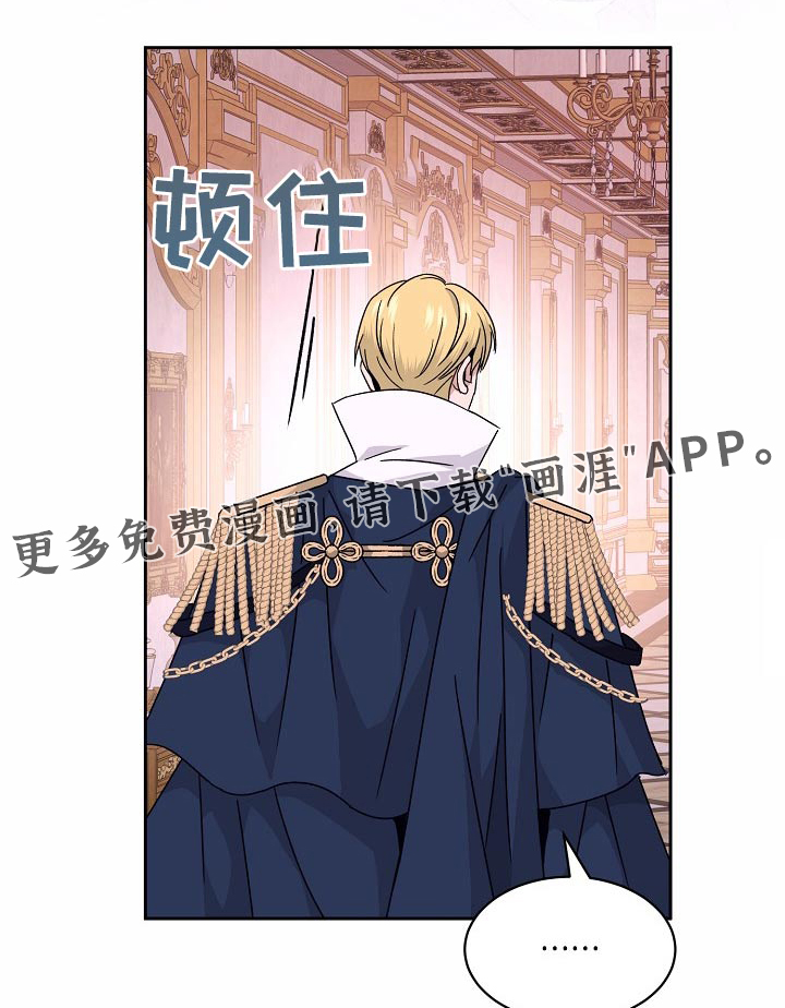 守护纹章第30话图