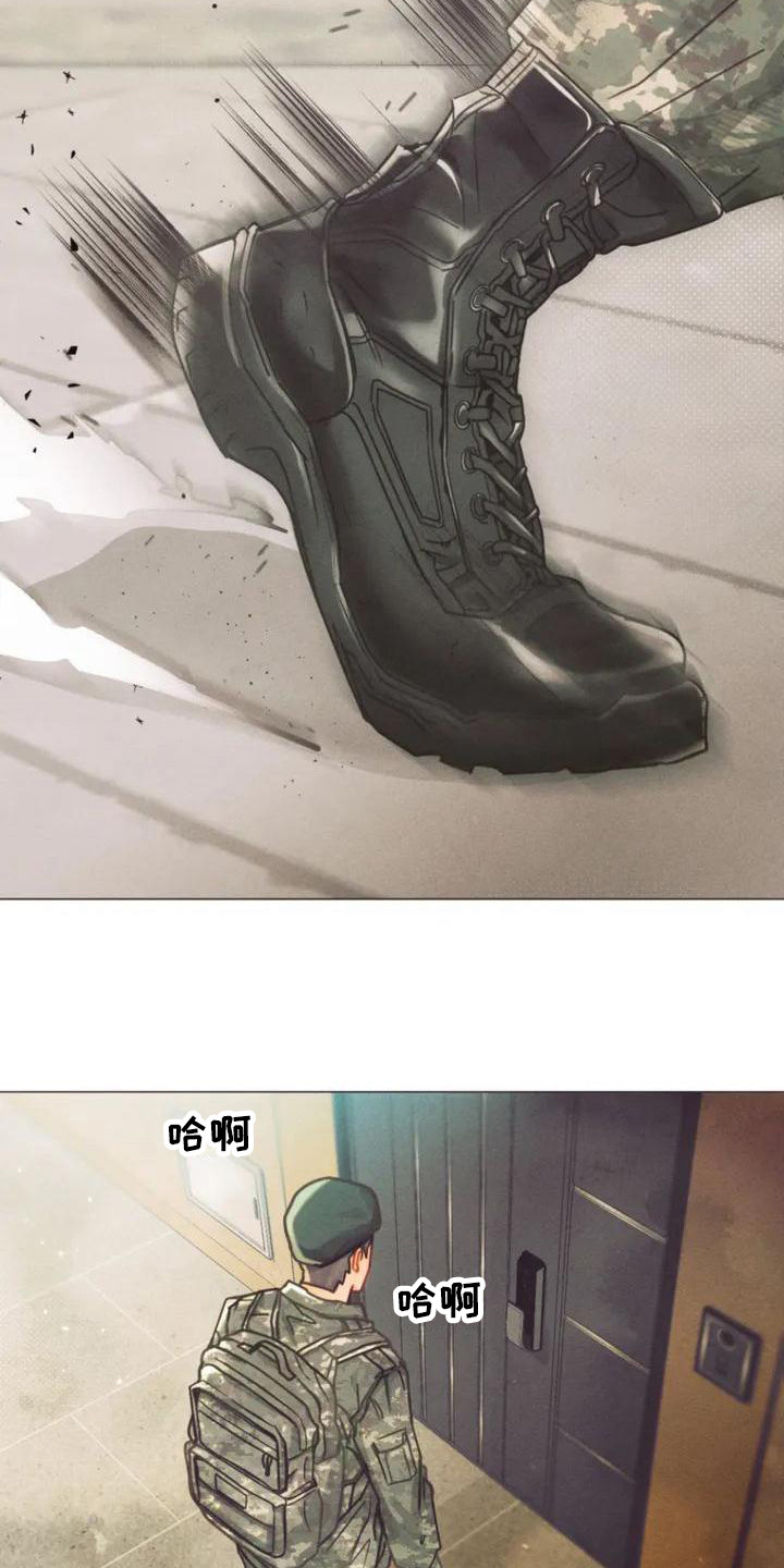 顺从之爱第1话图