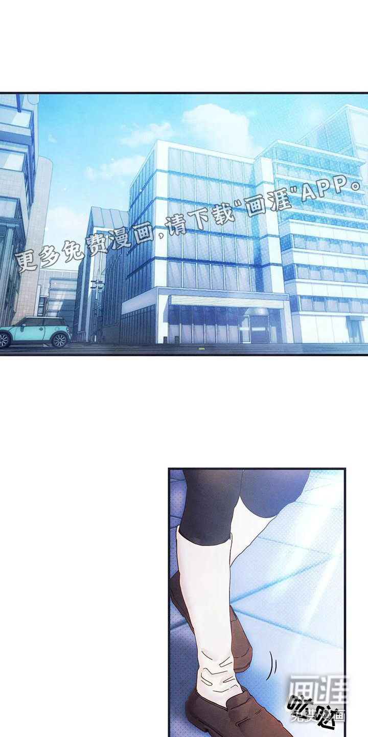 顺从之爱第14话图