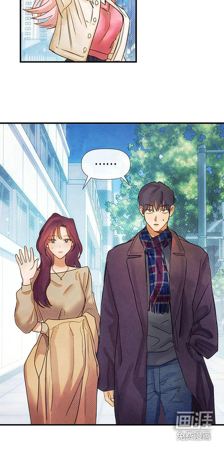 顺从之爱第14话图