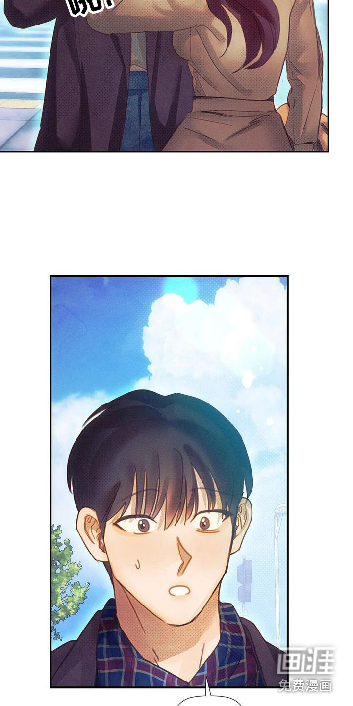 顺从之爱第14话图