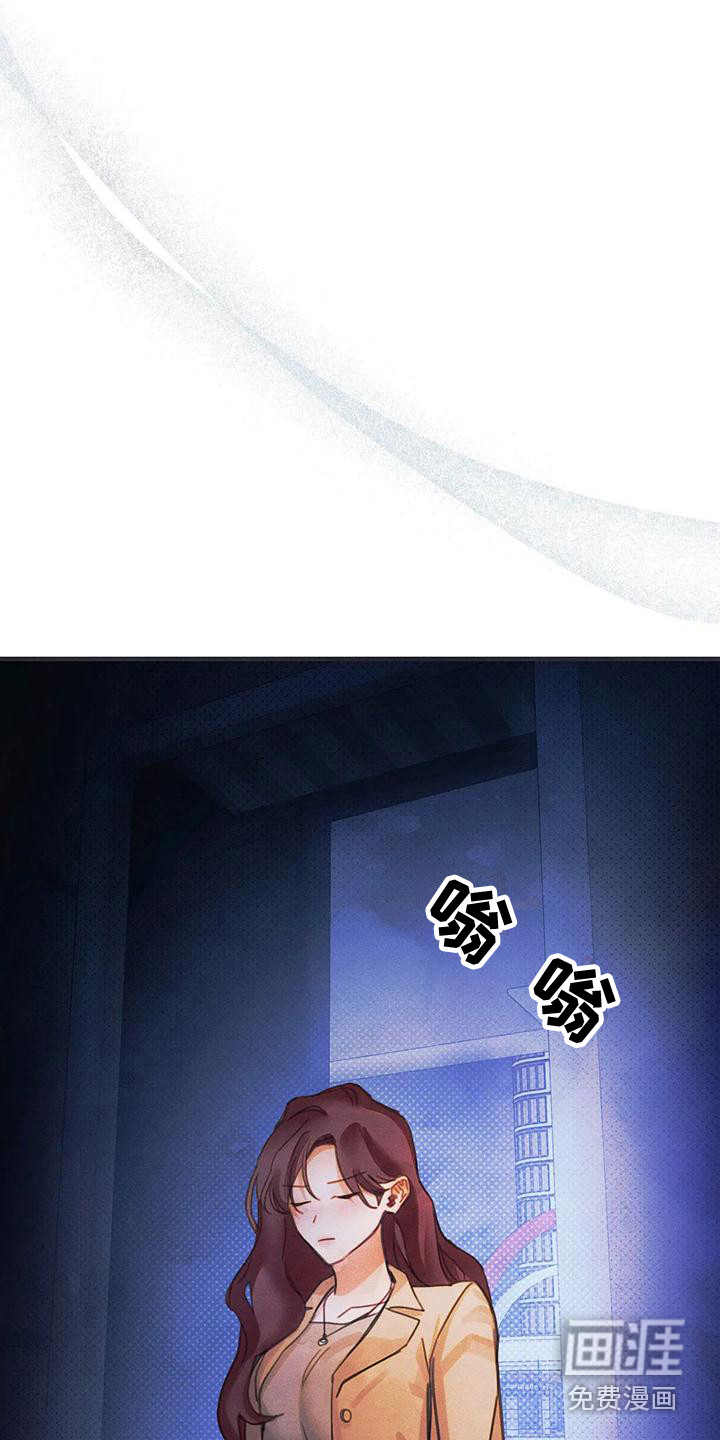 顺从之爱第18话图