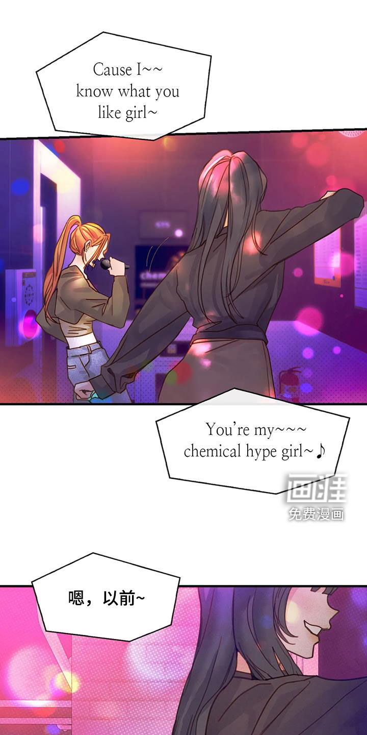 顺从之爱第19话图