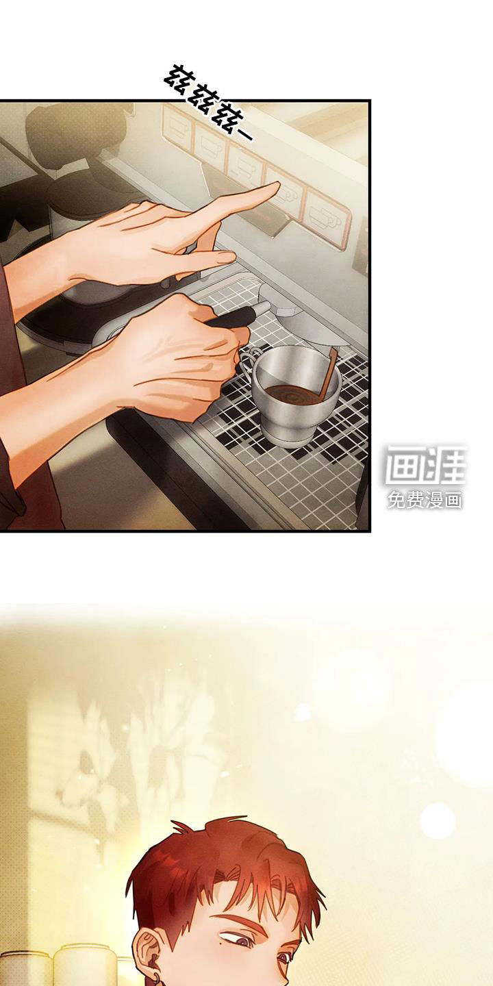 顺从之爱第23话图