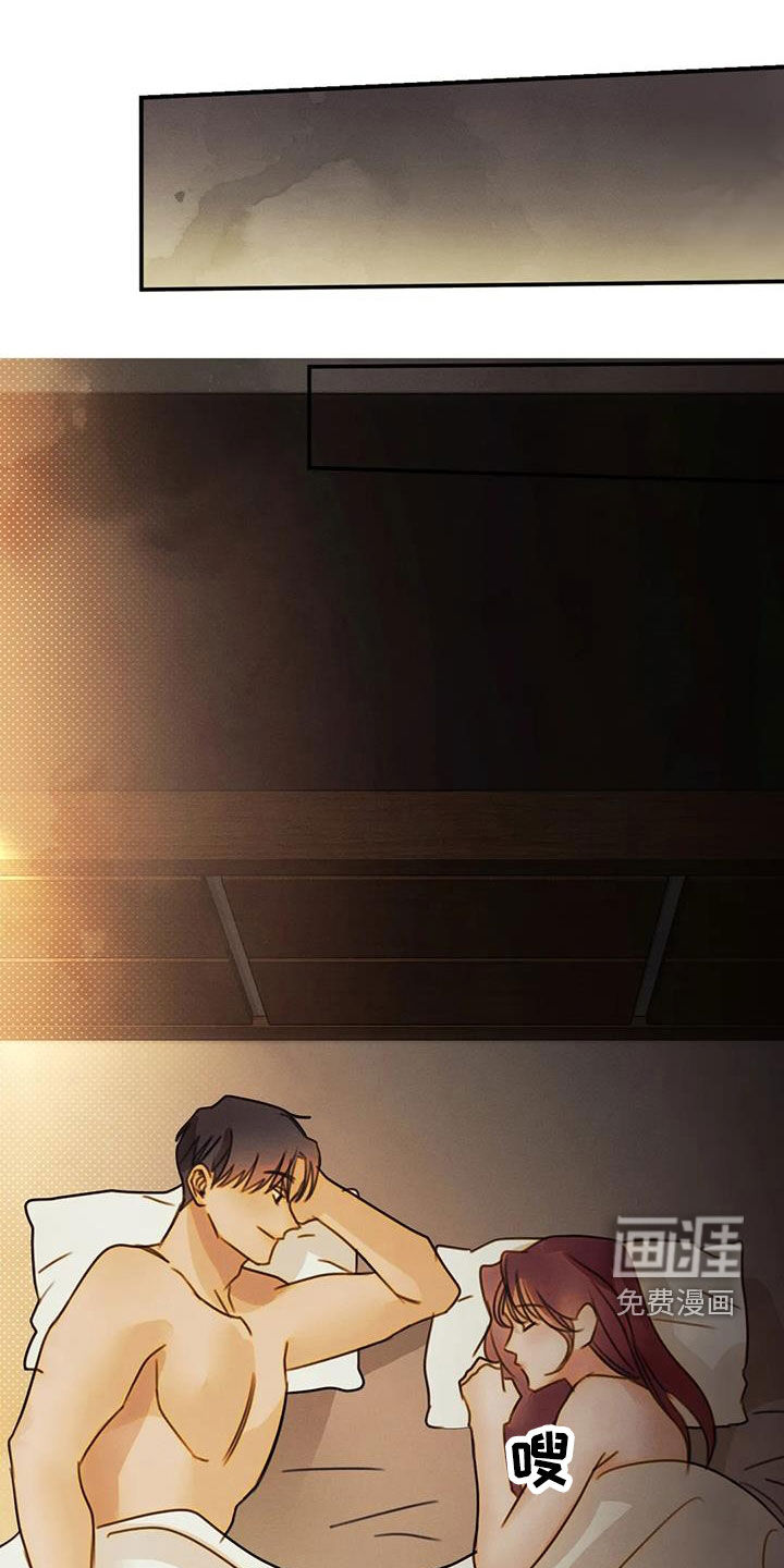 顺从之爱第27话图